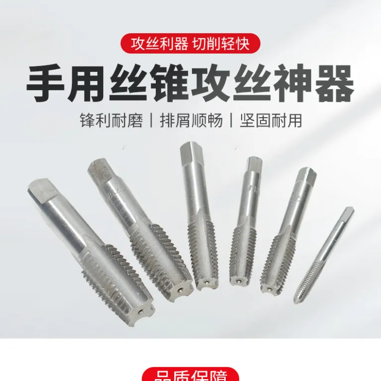 شیر دستی فروش مستقیم کارخانه با سختی بالا شیر شیار مستقیم ابزار قلاویز m3-m24 شیر دستی دنده استاندارد درشت