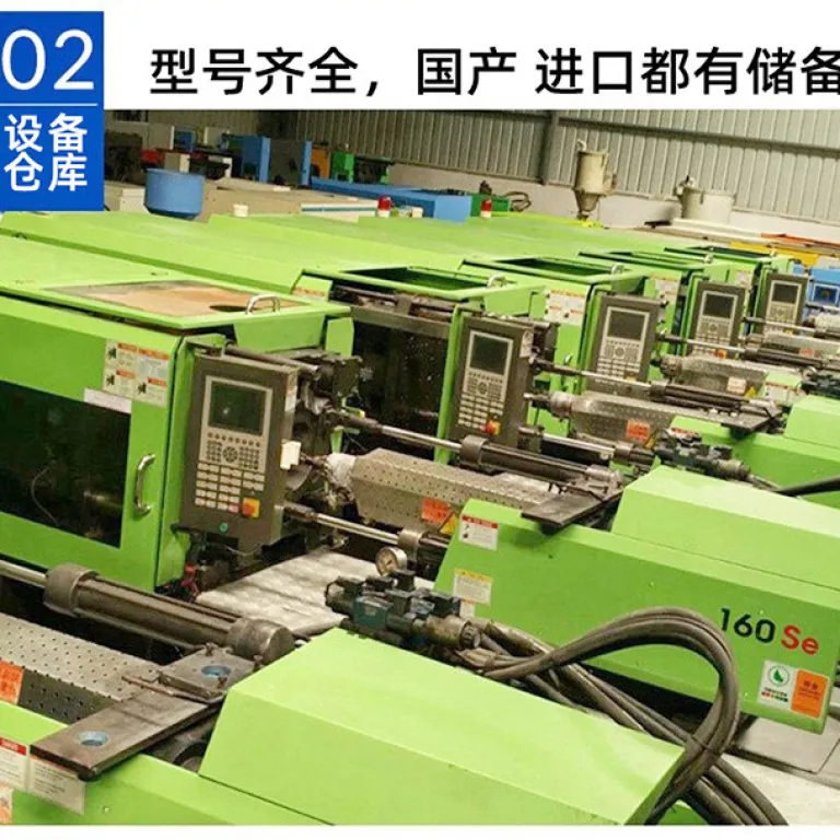 فروش دستگاه تزریق پلاستیک دست دوم Donghua 380 تن، دستگاه قالب‌گیری اصلی 1500 گرم