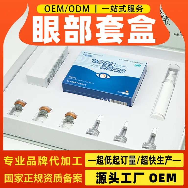 ست سفارشی مراقبت از چشم تولیدکننده OEM کرم محافظ چشم، قطره تقویت بینایی، محلول مغذی چشم، اسپری و مایع نبولایزر چشم