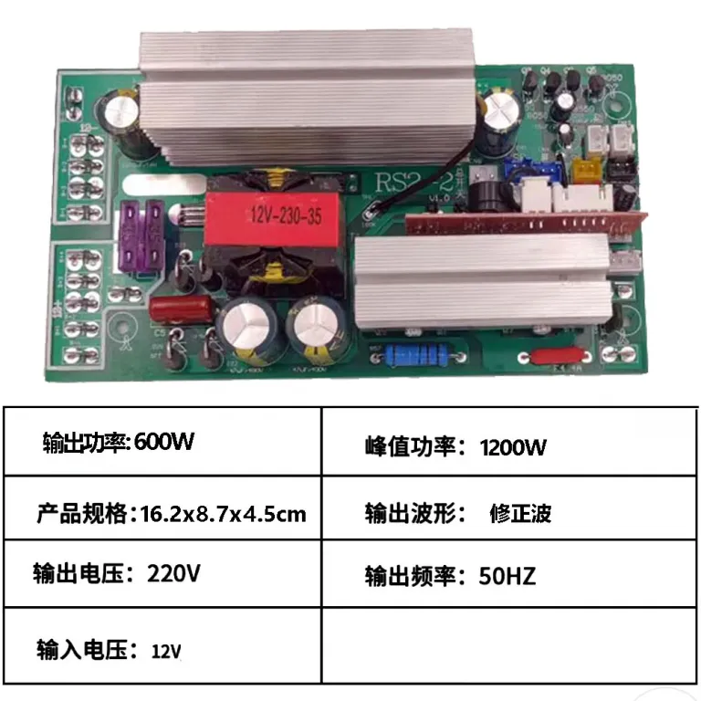 مادربرد اینورتر موج اصلاح‌شده یکپارچه با باتری لیتیومی 12V24V به 220V مبدل برق قابل‌حمل برای فضای باز