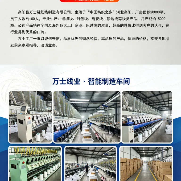 نخ خیاطی استاندارد 5000 یارد 40/2 نخ چرخ‌خیاطی نخ بافندگی نخ ماشین دوخت نخ سر دوز نخ قرقره عرضه مستقیم کارخانه