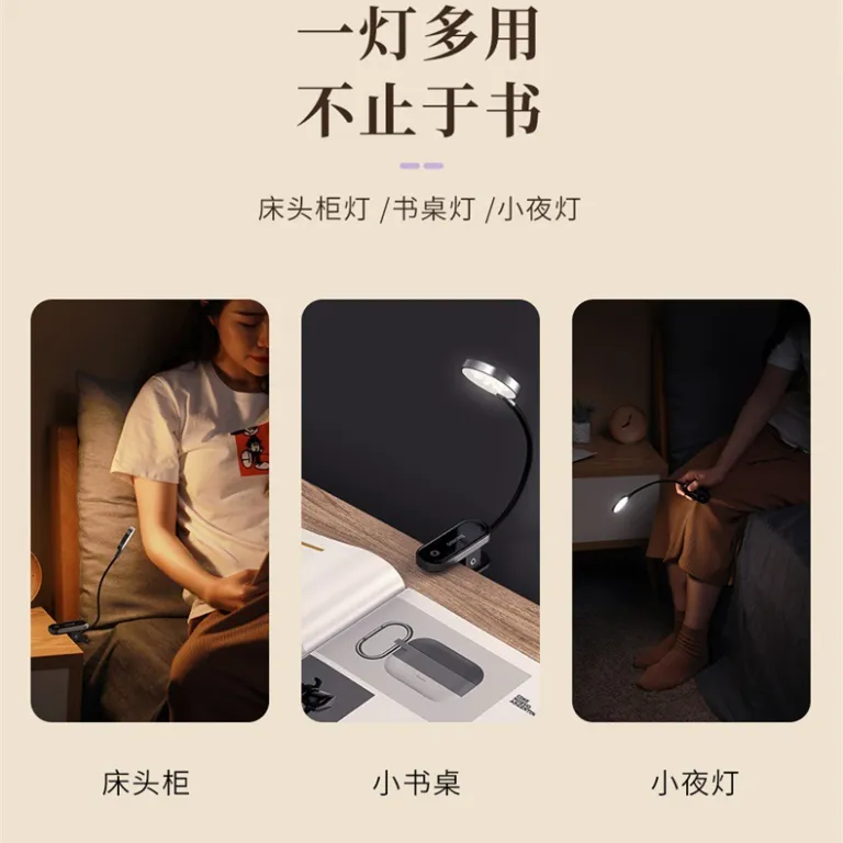 چراغ مطالعه رومیزی گیره‌دار شارژی USB قابل استفاده برای Baseus YuanYue مخصوص اتاق خواب و کودکان