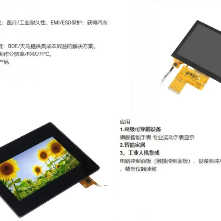 صفحه نمایش LCD 4.3 اینچی RGB 480*272 ماژول نمایشگر با وضوح بالا برای کاربردهای پزشکی و دیجیتال، قابل اتصال به پنل لمسی