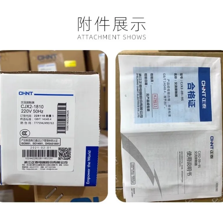 کنتاکتور AC چینت 220V سه‌فاز CJX2-12/1810/25/32/40/65/95NXC380V24V