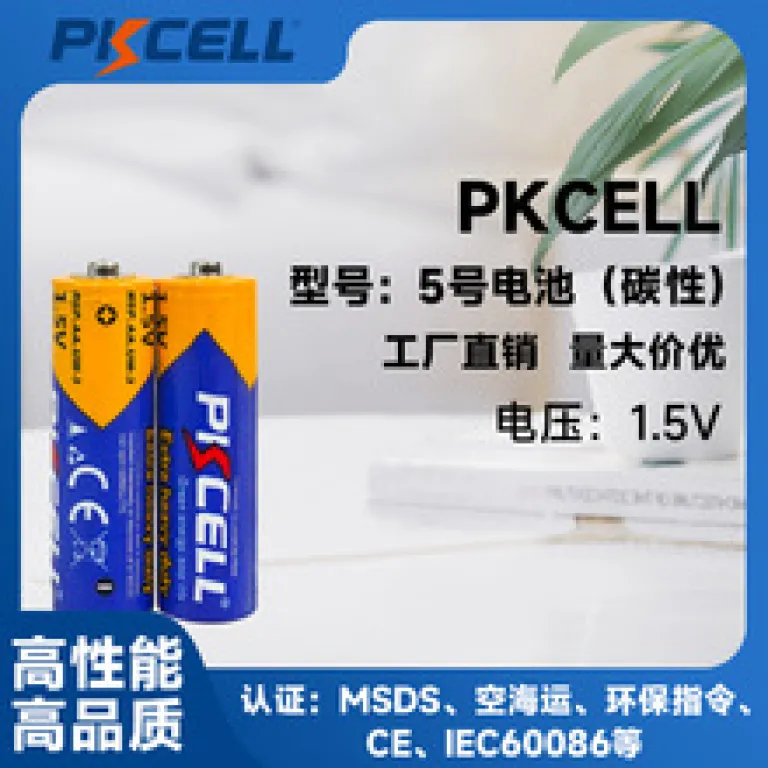 باتری کربنی 7 سفارشی کارخانه برای ریموت کنترل پوستر صوتی دزدگیر دود اسباب‌بازی برقی ترازوی دیجیتال R03P