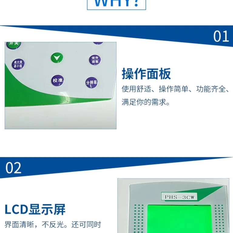 PHS-3DW PH متر دیجیتال میکروکامپیوتری رومیزی، اسیدسنج با دقت بالا، تشخیص‌دهنده اسیدیته و قلیائیت با جبران دما