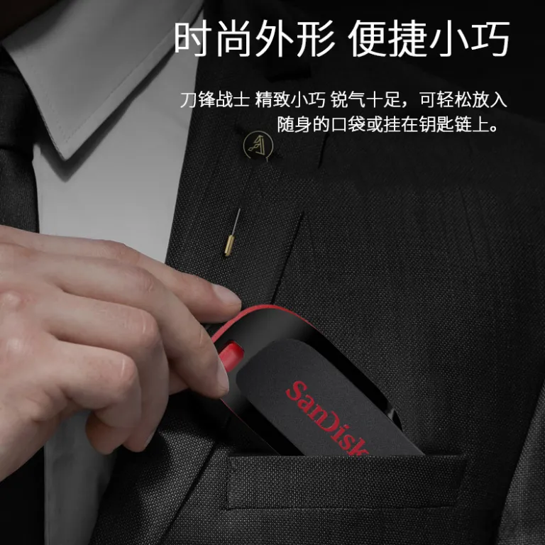 فلش مموری SanDisk مینی 2.0 فلش مموری اداری CZ50 مدل Cruzer Blade 8G 16G 32G 64G 128G