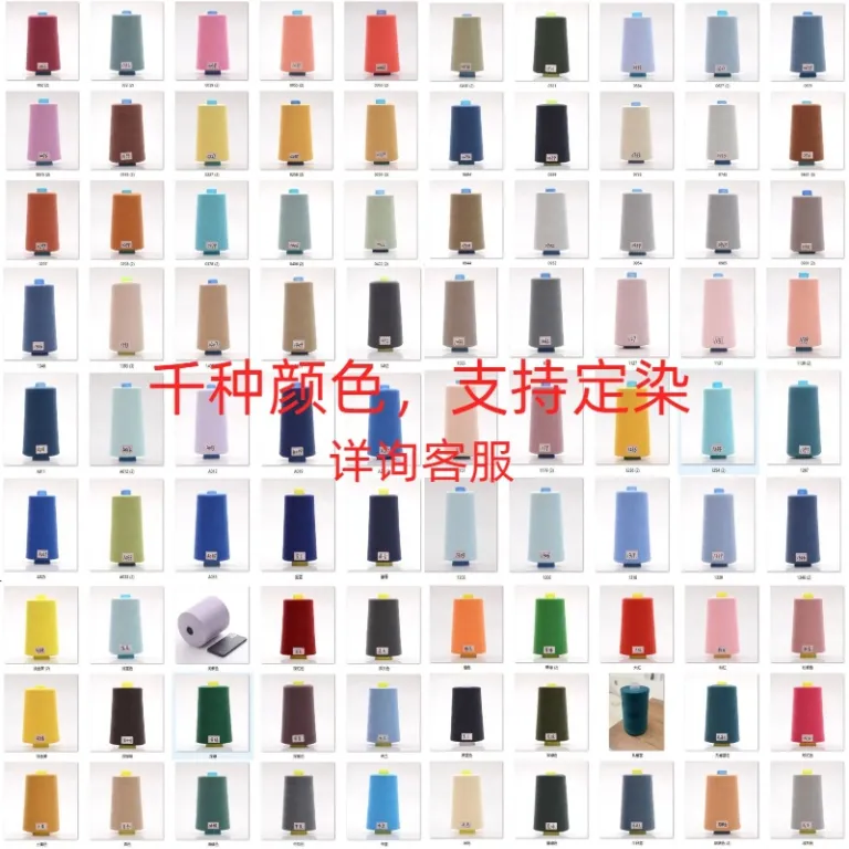 نخ خیاطی استاندارد 5000 یارد 40/2 نخ چرخ‌خیاطی نخ بافندگی نخ ماشین دوخت نخ سر دوز نخ قرقره عرضه مستقیم کارخانه