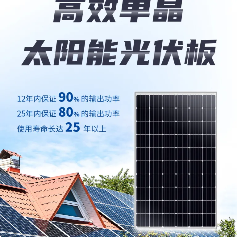 پنل خورشیدی لونگی جی‌ای سولار ترینا سولار جینکو سولار آی‌کیو550W پنل تولید برق فتوولتائیک ماژول خورشیدی700W