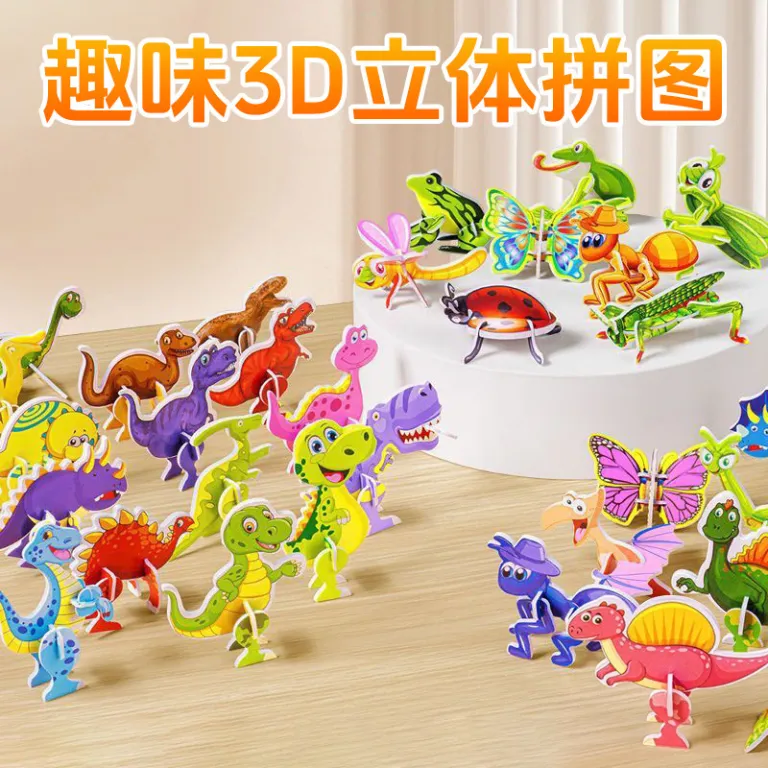 3D پازل سه‌بعدی حشرات جالب اسباب‌بازی خلاقانه DIY کودکان مهدکودک آموزش اولیه کاردستی ساختنی کارت پازل هوشی