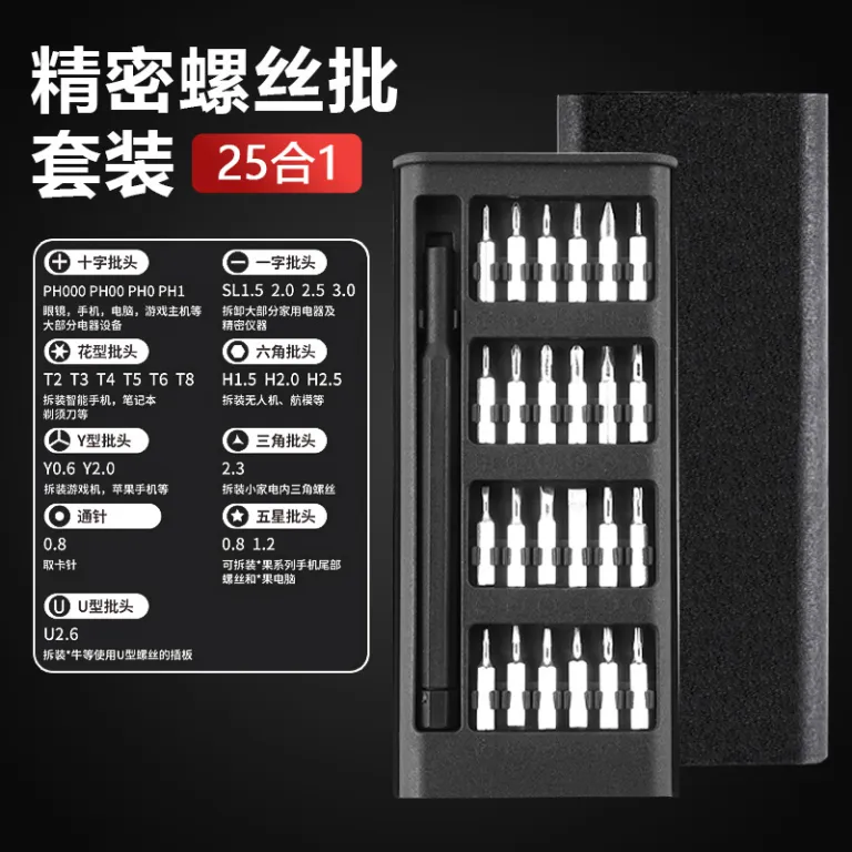 ست پیچ‌گوشتی حرفه‌ای برای تعمیر موبایل و لپ‌تاپ، ابزار بازکردن و تمیزکاری، چندکاره خانگی و عمده