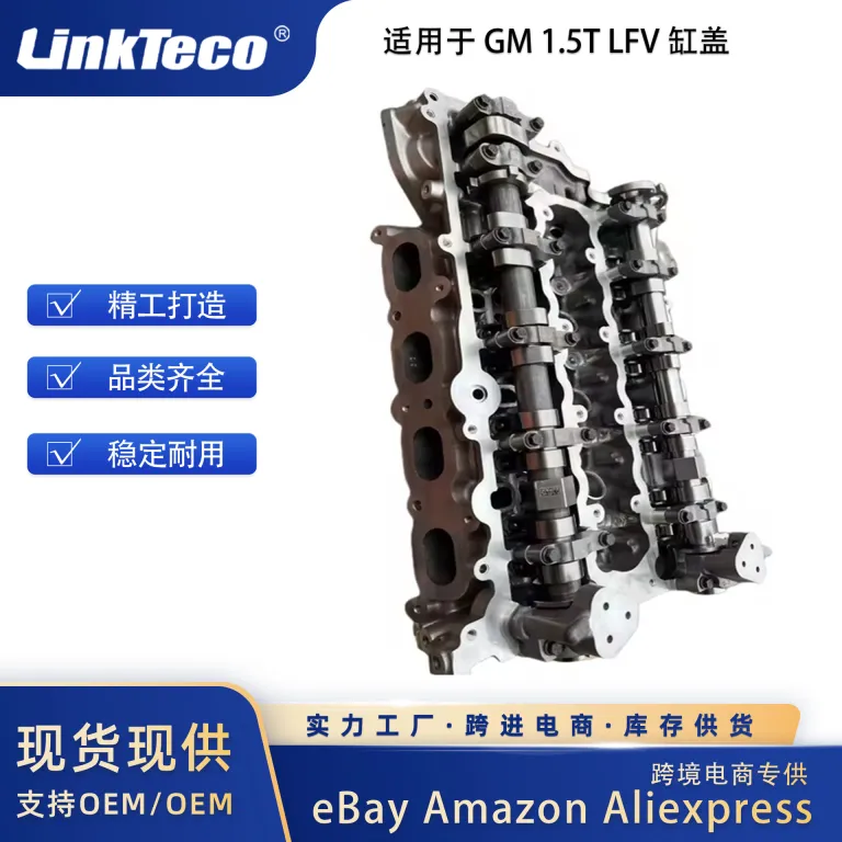قطعات موتور سرسیلندر LFV مناسب برای شورلت بیوک رووی 1.5T