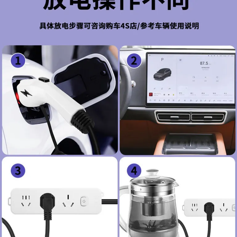 تفنگ تخلیه برق BYD مناسب برای هان، تانگ، دلفین، سانگ، یوان، چین، ناوشکن و چانگان؛ مبدل برق خودروهای انرژی نو با پریز چندگانه