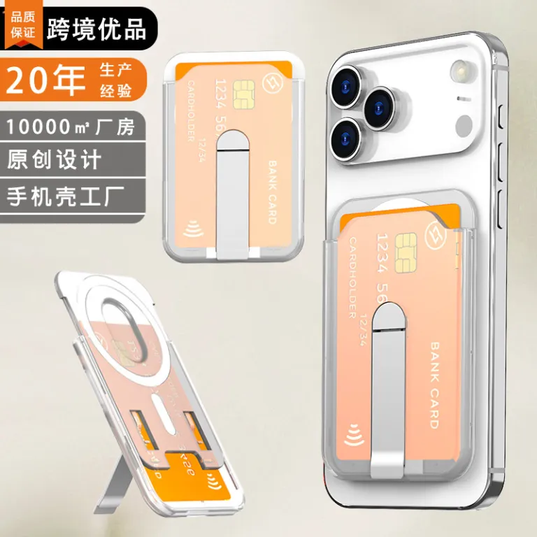 کیف کارت مغناطیسی MagSafe با جای سیمکارت و پایه مخفی مناسب آیفون و سامسونگ
