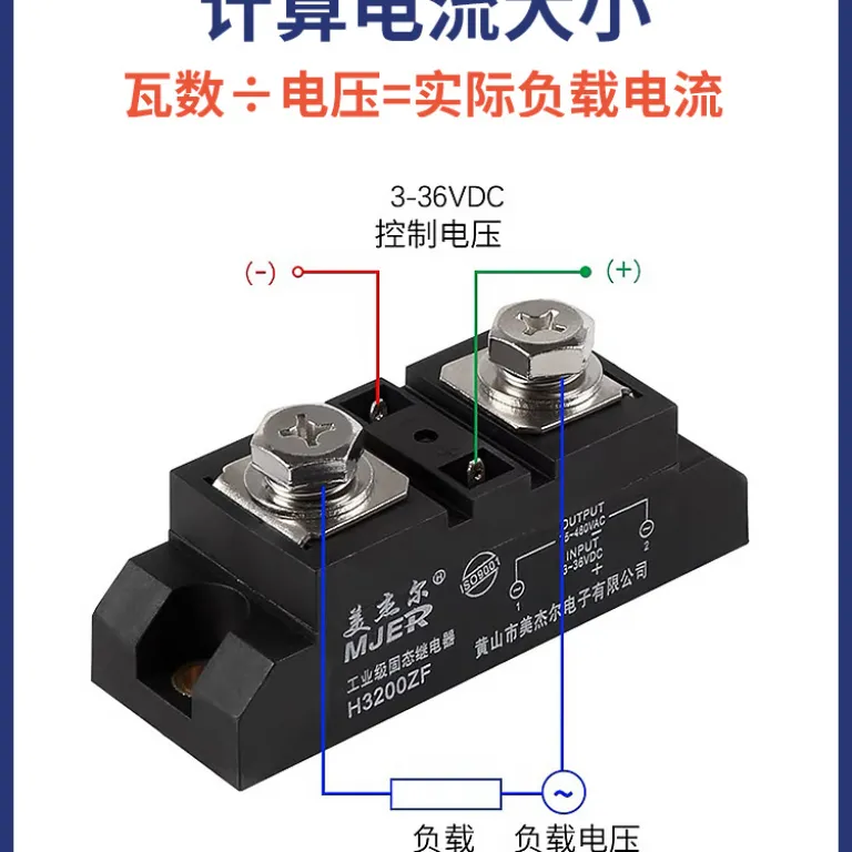 رله حالت جامد صنعتی SSR H3200ZF 3300ZF کنترل DC به AC برای گرمایش کوره برقی