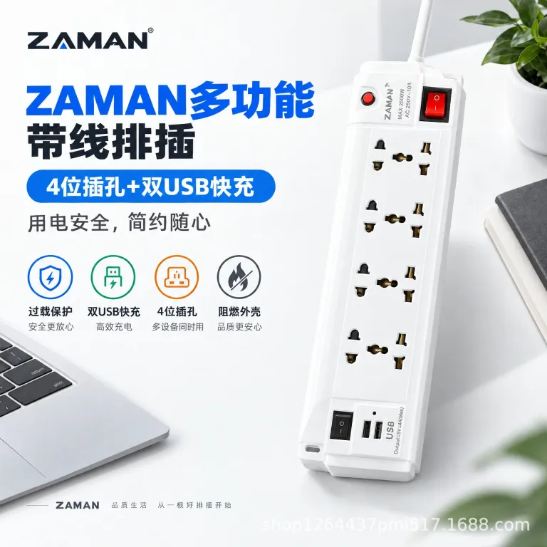 چندراهی برق ZAMAN با دو پورت USB 4 پریز یونیورسال با محافظ اضافه بار