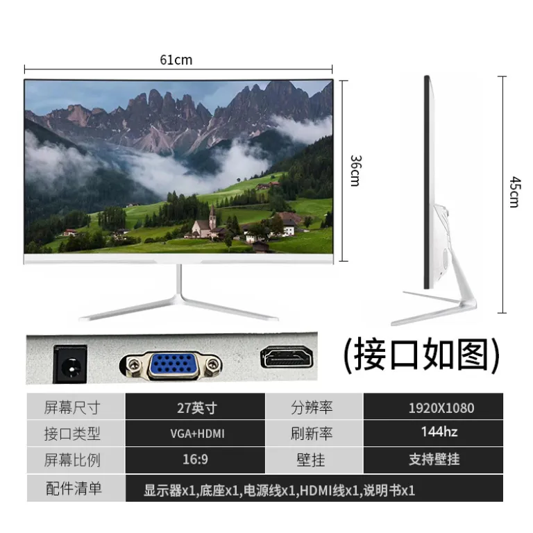 24/27/32 اینچ مانیتور کامپیوتر رومیزی صفحه‌نمایش LCD 2K خمیده بدون حاشیه مخصوص بازی 165HZ