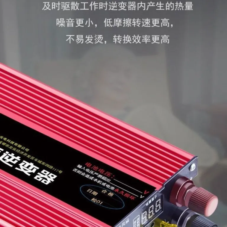 اینورتر موج اصلاح‌شده پرقدرت 12V خودرویی 24V کامیون هوشمند 6072V به 220V دوولتاژ دست‌فروشی