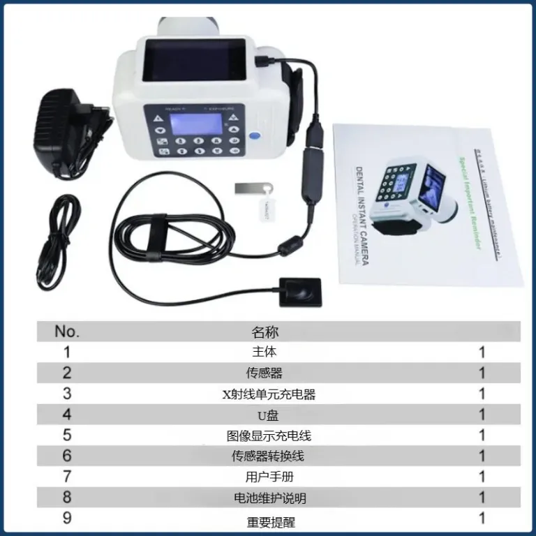 DigitalX-Ray دستگاه رادیوگرافی دندان قابل حمل با سنسور تصویربرداری دیجیتال دهان و دندان
