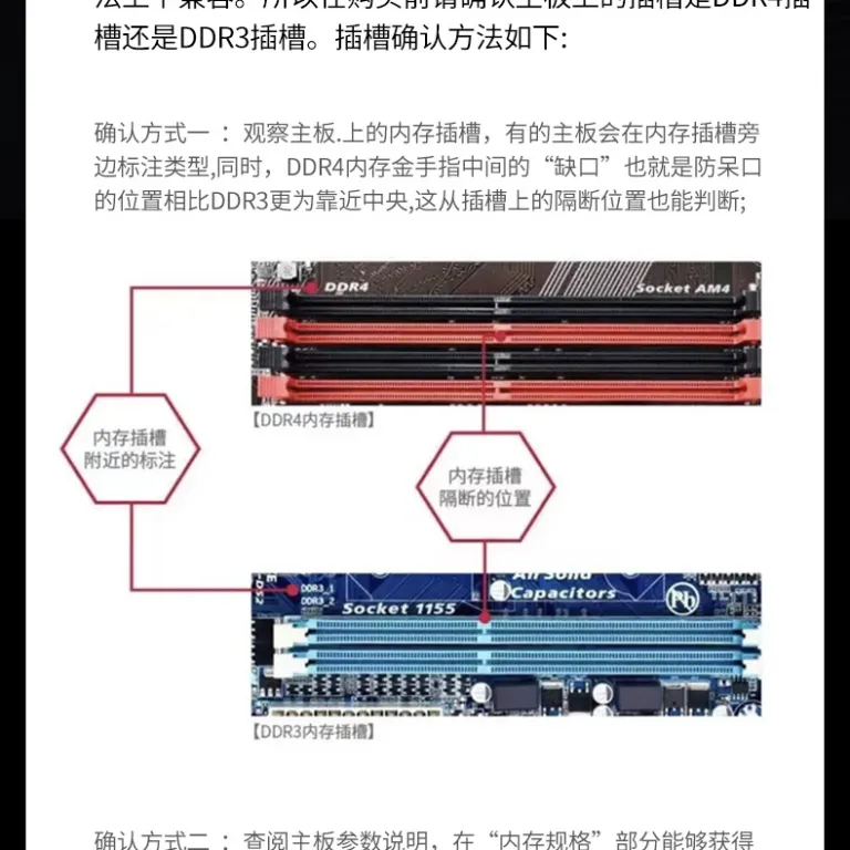رم لپ‌تاپ جدید Xinlian ddr4 سازگار با 16g 8G 2666-3200 فرکانس بالا