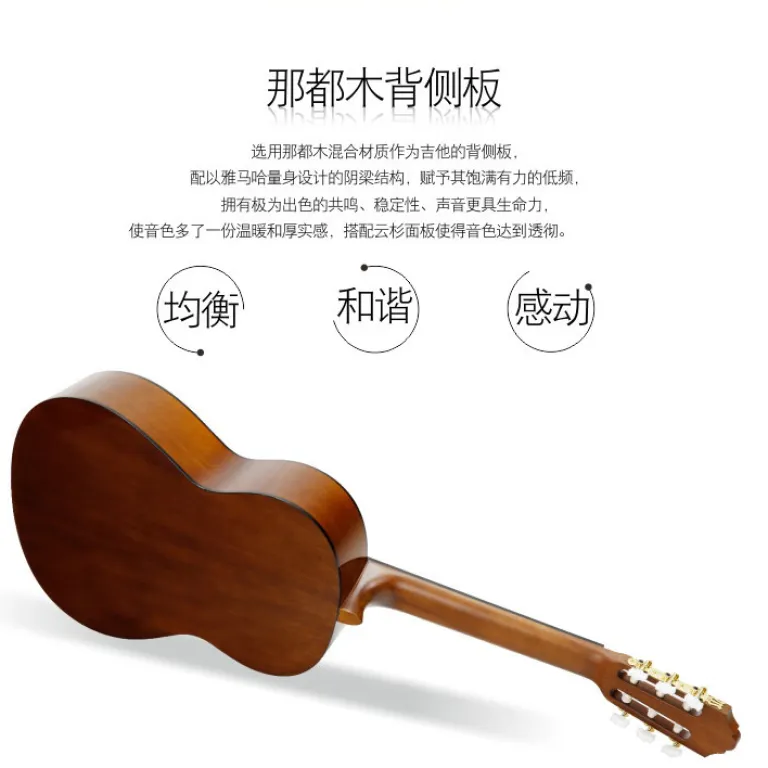 گیتار کلاسیک یاماها (YAMAHA) CS40/CM40/C70/C80 مناسب مبتدیان، بزرگسالان و کودکان