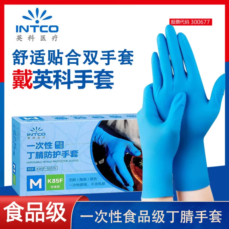 دستکش یکبارمصرف نیتریل اینکو مخصوص مواد غذایی ضخیم بادوام لاستیکی لاتکس مشکی و PVC