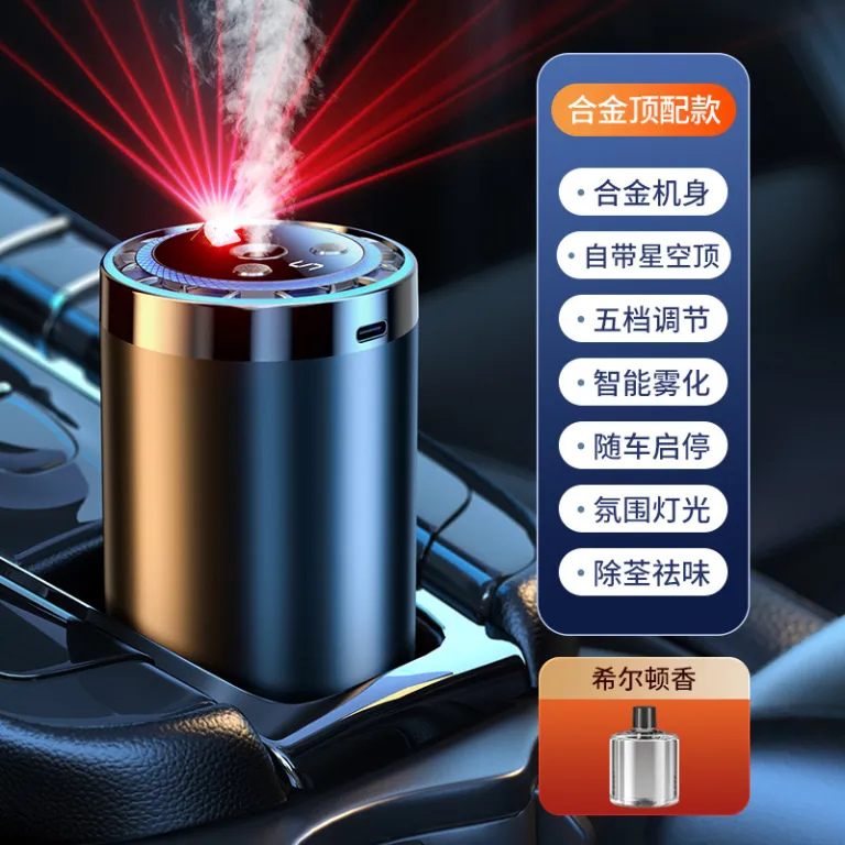 دستگاه خوشبوکننده هوشمند AI جدید خودرو، عطر ماشین، اسپری خودکار رایحه، رطوبتساز لوکس داخل خودرو