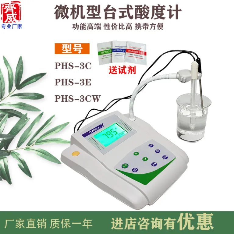 PHS-3DW PH متر دیجیتال میکروکامپیوتری رومیزی، اسیدسنج با دقت بالا، تشخیص‌دهنده اسیدیته و قلیائیت با جبران دما