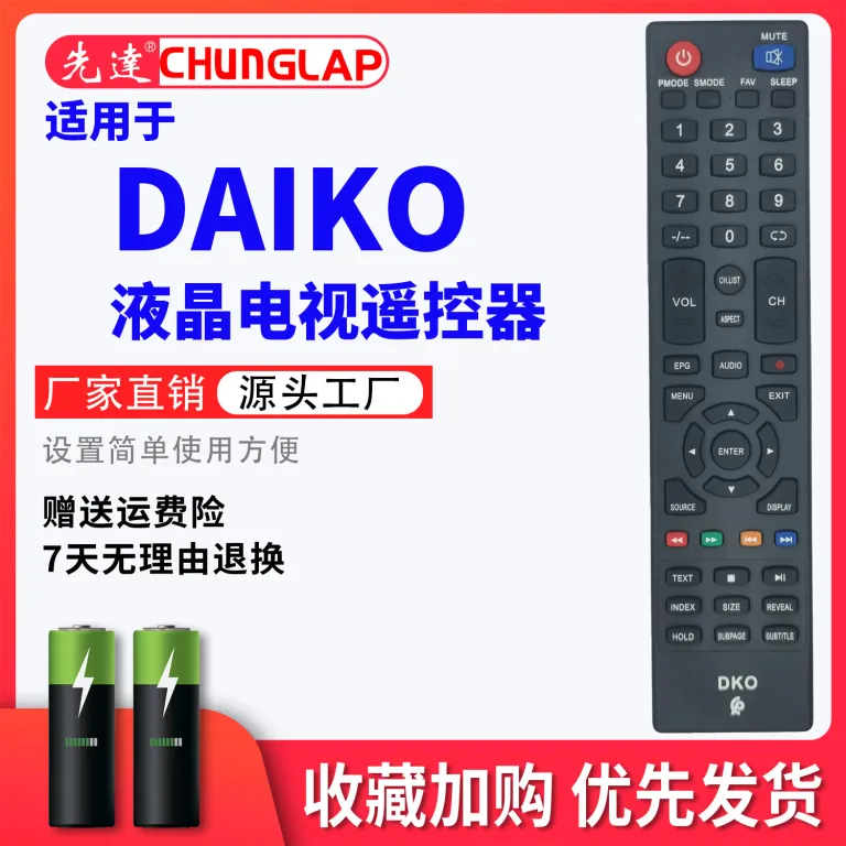 ریموت کنترل تلویزیون سامسونگ SAMSUNG BN59-01178B قالب اصلی