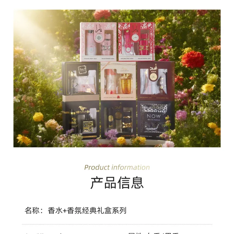 200mlاسپری بدن معطر100mlست عطر اسپری بدن معطر کارخانه