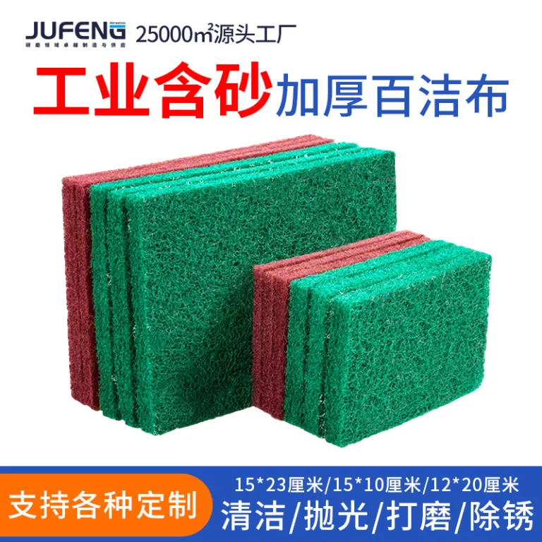 اسکاچ صنعتی [Jufeng] قرمز سبز سنباده پارچه سایشی پارچه پاک‌کننده پولیش زنگ‌زدایی تمیزکاری