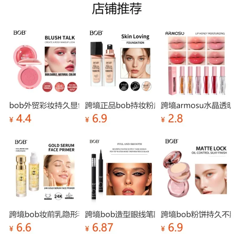 ریمل بلندکننده bob ضدآب بدون پخش شدن پرپشت و فرکننده ماندگار طبیعی روزانه پایه ریمل
