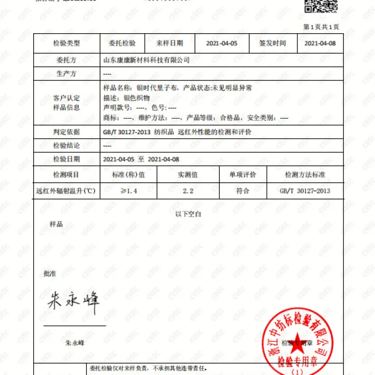 عرضه مستقیم کارخانه نخ پنبه‌ای با الیاف نقره، نخ جوراب آنتی‌باکتریال یون نقره و ضد بو، نخ کاربردی موجود در انبار