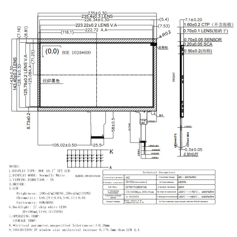 10.1 اینچ 1024*600 رزولوشن TN صفحه‌نمایش LCD با 27 عدد LED پس‌زمینه صنعتی