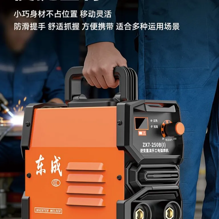 دستگاه جوش 220v خانگی آرگون صنعتی استیل ضدزنگ 220v380v دستگاه جوش دوکاره جدید بسیار کوچک