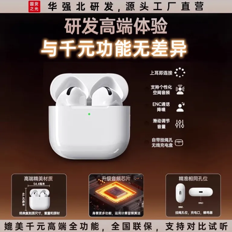 هندزفری بلوتوثی airpods4 نسل نویزکنسلینگ واقعی هوآچیانگبی 7 نسل 2025 مدل جدید مناسب اپل تولید مستقیم کارخانه