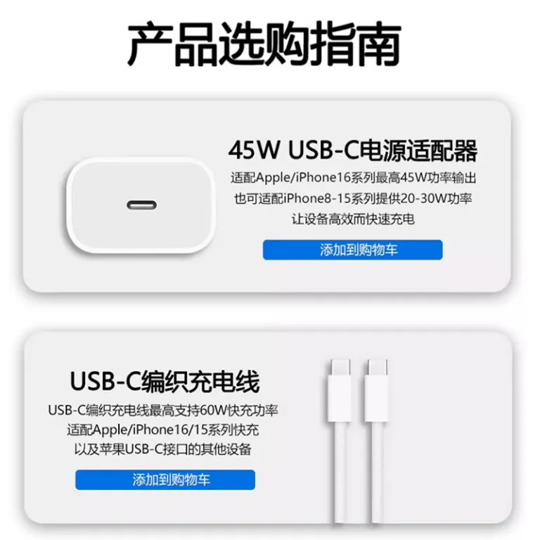 کابل شارژ بافته‌شده فست‌شارژ اورجینال مناسب 15/17 اپل iPhone16Pro