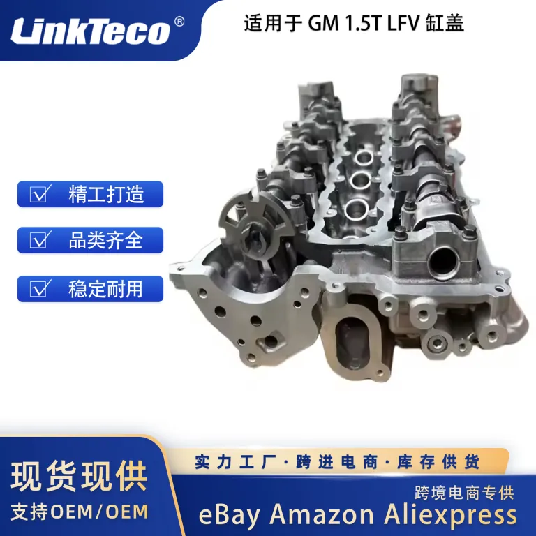 قطعات موتور سرسیلندر LFV مناسب برای شورلت بیوک رووی 1.5T