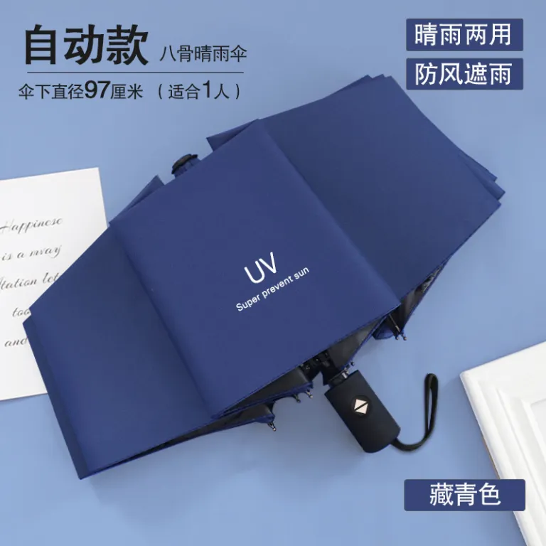 چتر تاشو خودکار دومنظوره آفتابی و بارانی با پوشش ضد UV، مناسب تبلیغات و سفارش عمده با چاپ لوگو، 24