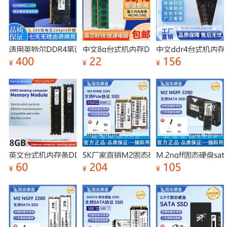 انگلیسی 7000+NVMe4.0 حافظه جامد 2280512g لپ‌تاپ 2tPCIe پروتکل SSD 1t