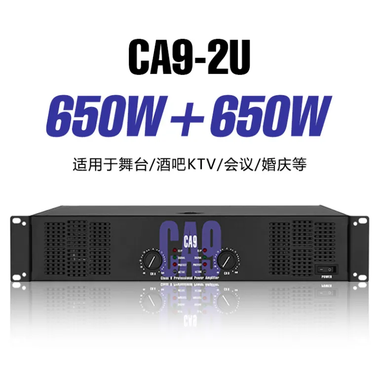 آمپلی‌فایر قدرتی 2000W برای صحنه، مراسم و سینمای خانگی KTV