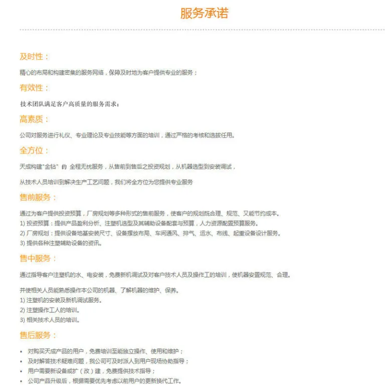 دستگاه تزریق پلاستیک عمودی قفل‌شونده برای تولید طعمه‌های ماهیگیری TPE نرم، ماشین قالب‌گیری تخصصی تجهیزات ماهیگیری