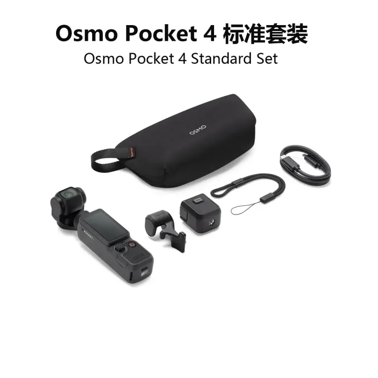 مناسب برای Osmo Pocket 4 دوربین ورزشی دیجیتال دستی گیمبال جیبی غیر هوشمند و سایر موارد
