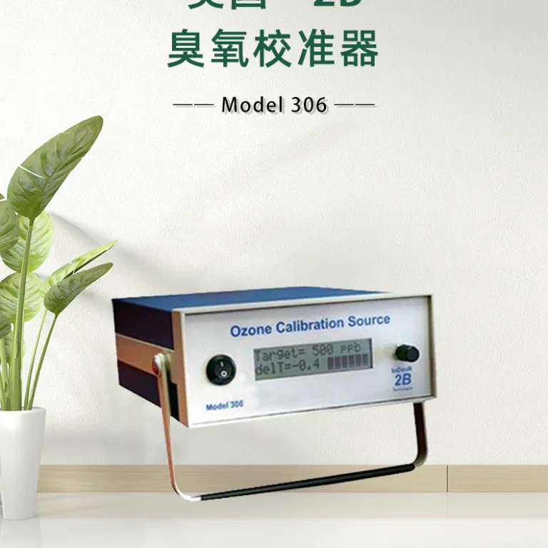 کالیبراتور ازن آمریکایی 2Bmodel306