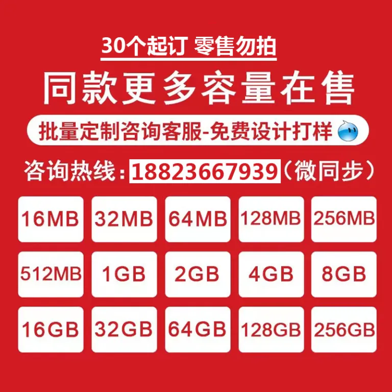تولید مستقیم کارخانه فلش مموری عمده هدیه پرسرعت 8g عمده فلش مموری 16G فلش فلزی 32G 64G فلش مموری 128G