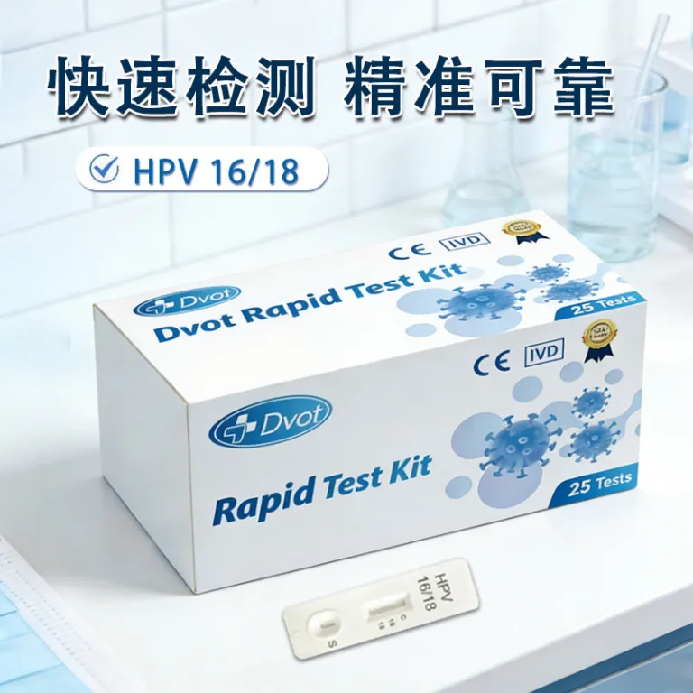 کیت تشخیص آنتی‌ژن HPV تایپ 16/18 نسخه انگلیسی، غربالگری HPV پرخطر، 25 تست در جعبه، مخصوص صادرات