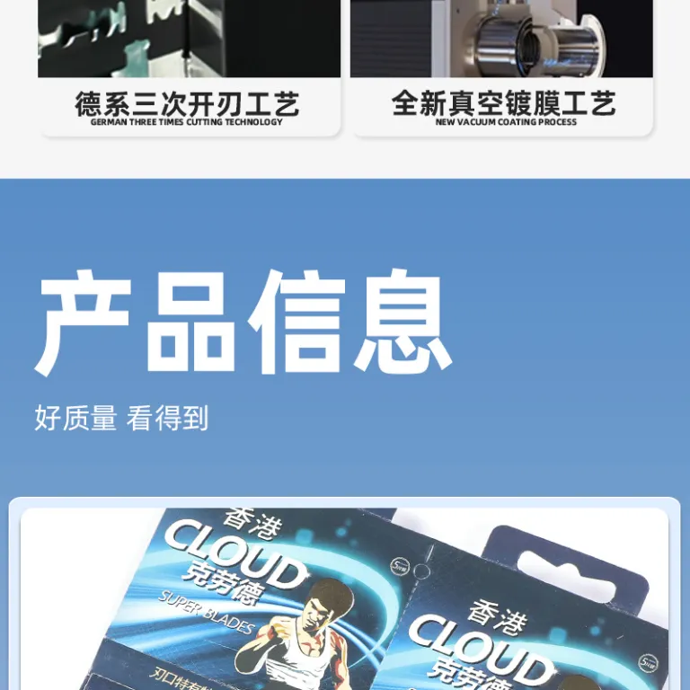 تیغ دولبه استیل ضدزنگ ژاپنی Cloud 74 ساده برای اصلاح ریش و ابرو و صورت و موهای زائد