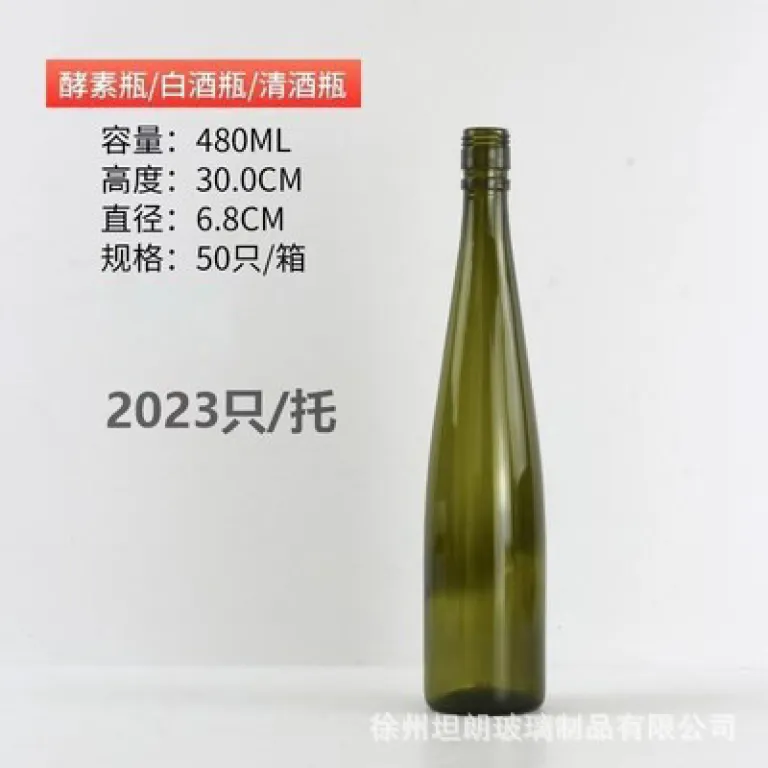 500mlبطری شراب قرمز شیشهای شفاف750mlبطری خالی شراب خارجی سبز تیره ضد نور برای شرابسازی خانگی