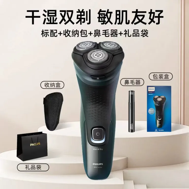 ریشتراش فیلیپس (PHILIPS) اصل وارداتی S2315