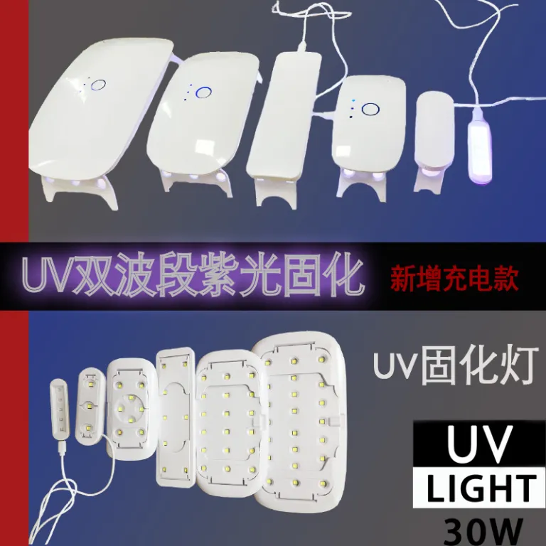 چراغ UV LED جدید 8 برای خشک‌کردن سریع لاک ناخن